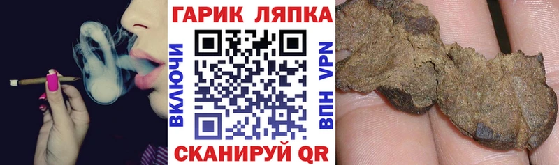 Виды наркоты Балтийск Псилоцибиновые грибы  Гашиш  Alpha-PVP 