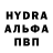 Амфетамин 97% VoR Goo
