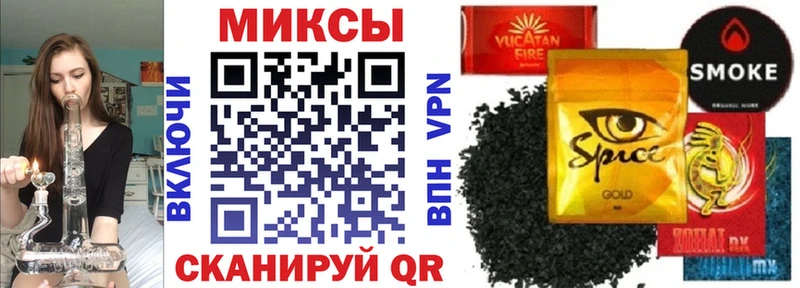 МЕГА   цены наркотик  Балтийск  Бутират буратино 