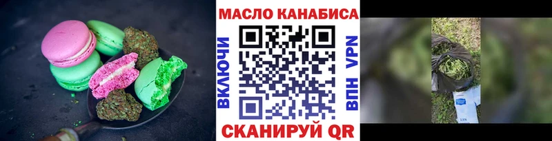 Cannafood конопля Балтийск