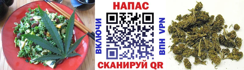 где продают   Балтийск  МЕГА вход  Печенье с ТГК марихуана 