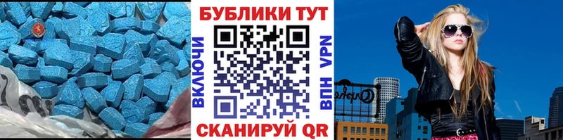 Ecstasy 250 мг  купить  цена  Балтийск 