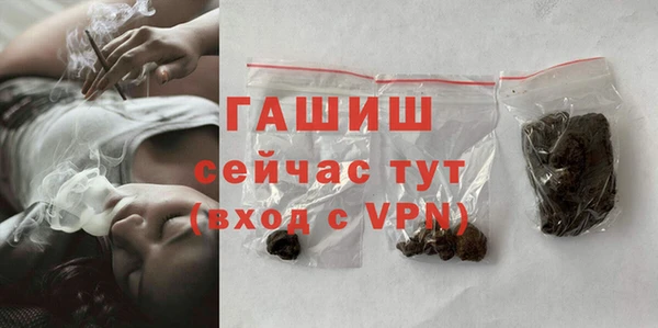 бошки Балахна