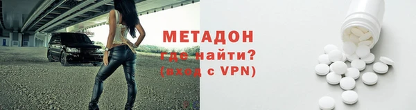 каннабис Армянск