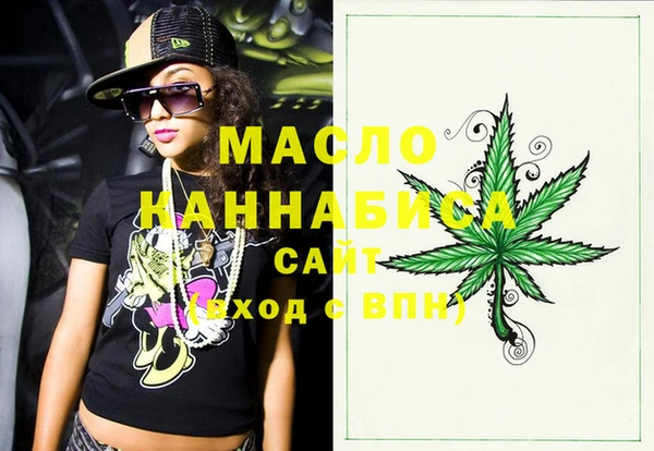 круглые Новозыбков