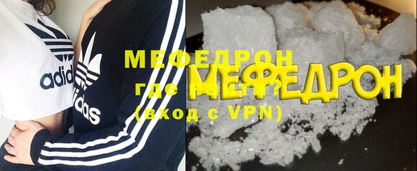 соль ск Арсеньев
