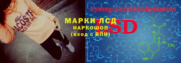 Альфа ПВП Балабаново