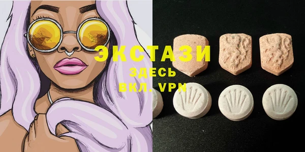бошки Балахна
