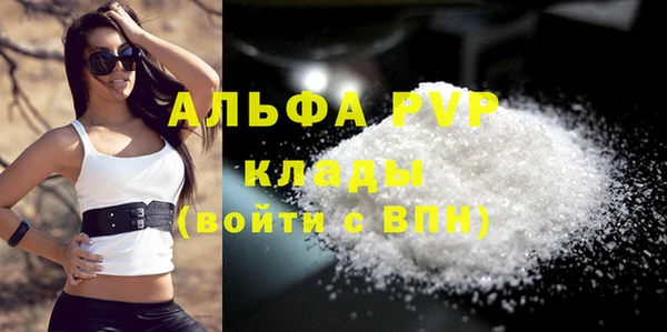 соль ск Арсеньев