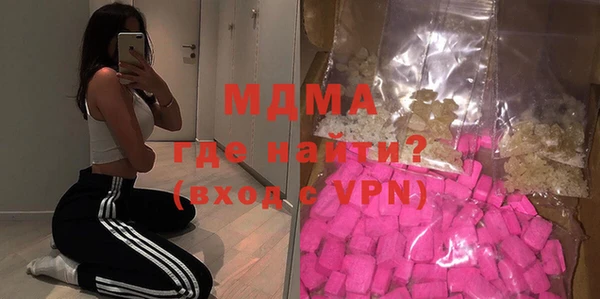 соль ск Арсеньев