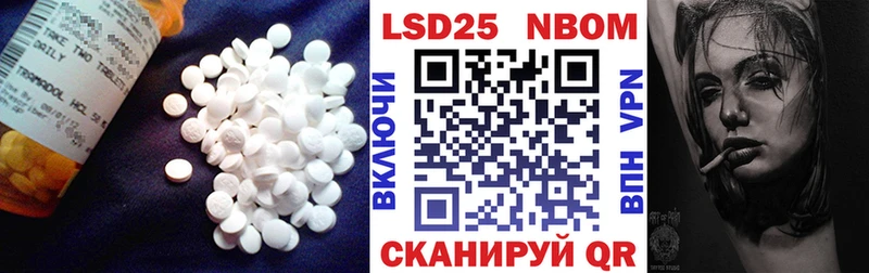 LSD-25 экстази ecstasy  Балтийск 