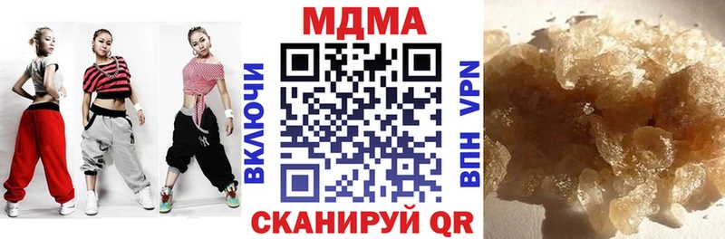 MDMA Molly Балтийск