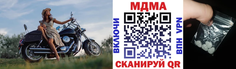 МДМА кристаллы  как найти   Балтийск 