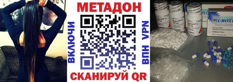 как найти закладки Балтийск Метадон кристалл