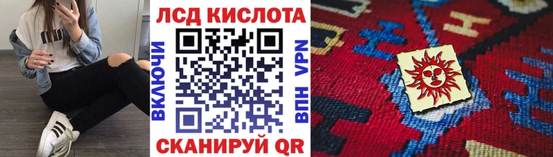 Наркотические марки 1,8мг  купить   Балтийск 