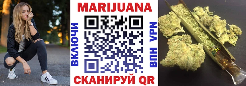 Бошки марихуана ГИДРОПОН Балтийск